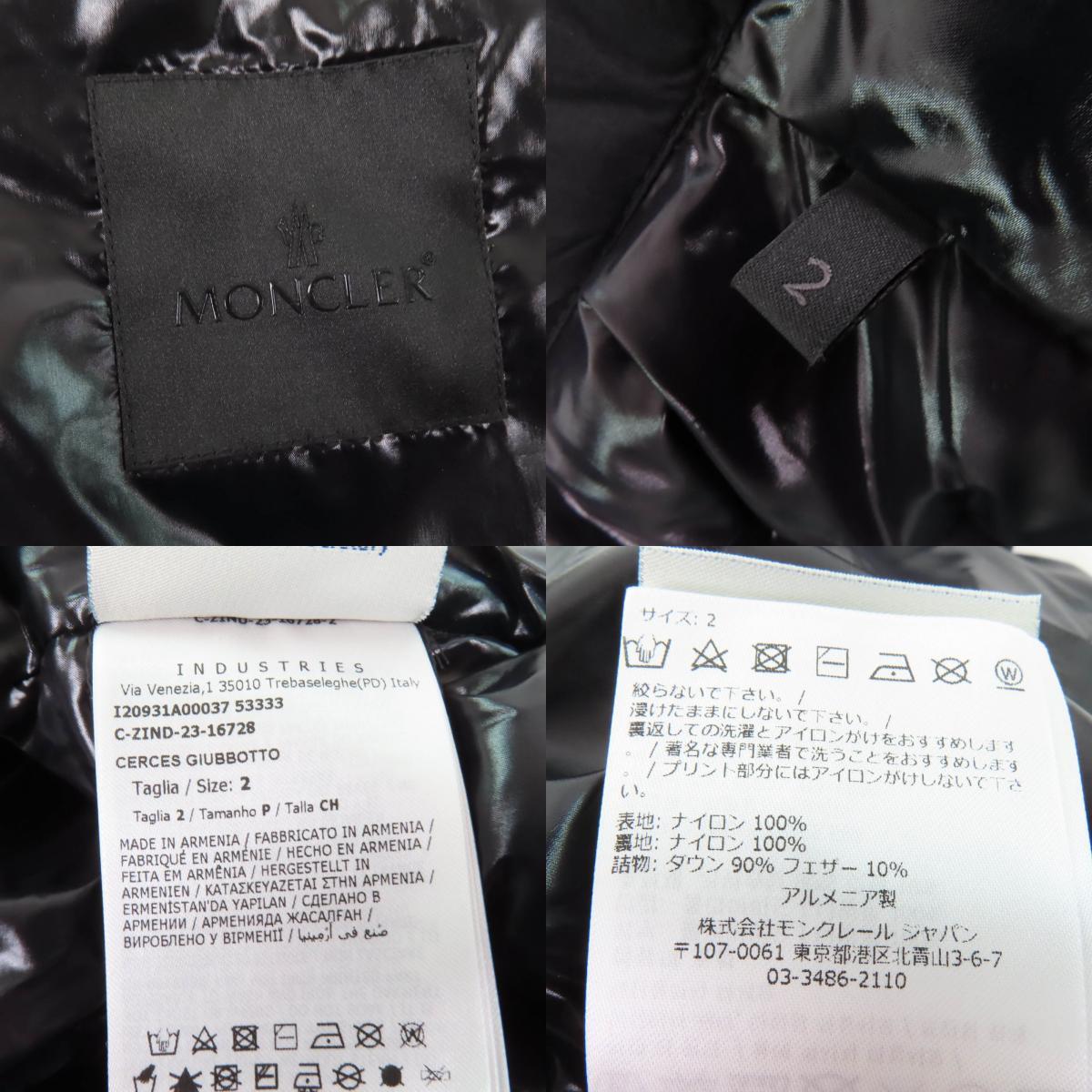 極美品☆MONCLER モンクレール 23-24AW CERCES ロゴワッペン?フード付 フロントロゴ ダウンジャケット ブラック 2 正規(guī)品 レディース