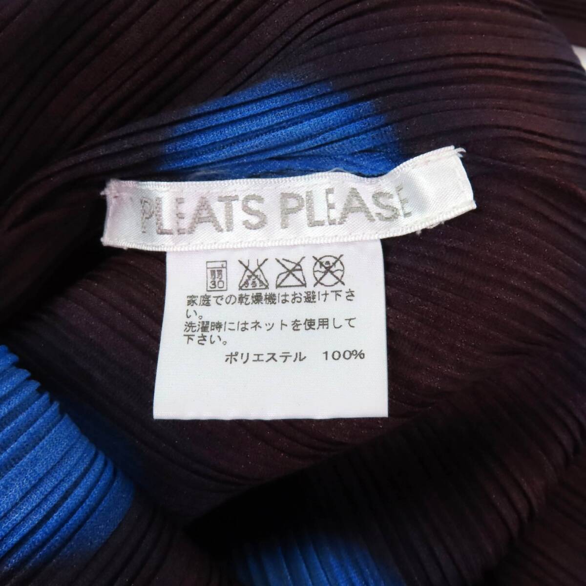 極美品★PLEATS PLEASE プリーツプリーズ イッセイミヤケ PP31-FT363 ドット柄 ハイネック 長(zhǎng)袖 プリーツ カットソー ブラウン ブルー 3