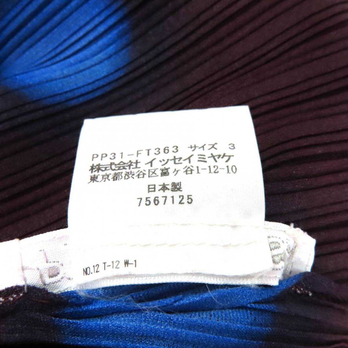 極美品★PLEATS PLEASE プリーツプリーズ イッセイミヤケ PP31-FT363 ドット柄 ハイネック 長(zhǎng)袖 プリーツ カットソー ブラウン ブルー 3