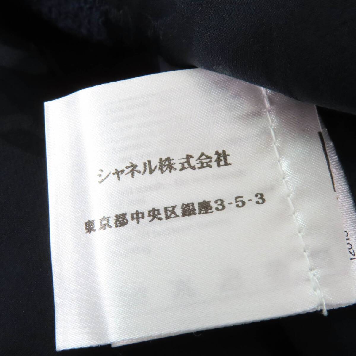 極美品☆CHANEL シャネル P42610V18196 ラインストーン ココマークボタン ジャケット ネイビー 38 ガーメント付 正規(guī)品 レディース