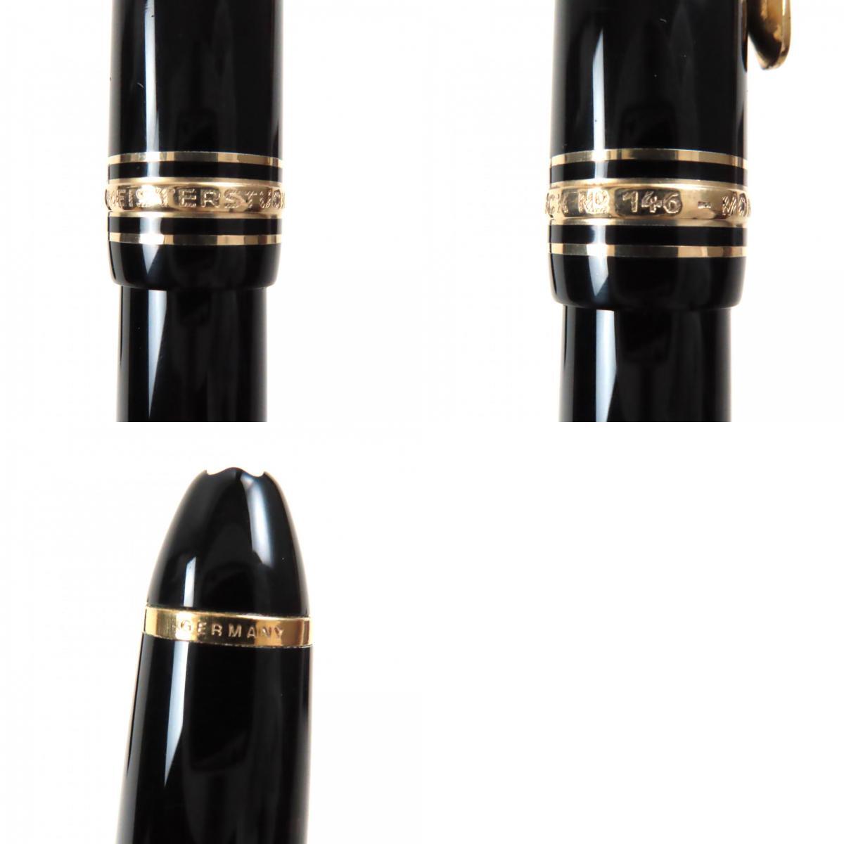 モンブラン 極美品▽モンブラン マイスターシュテュック クラシック No.146