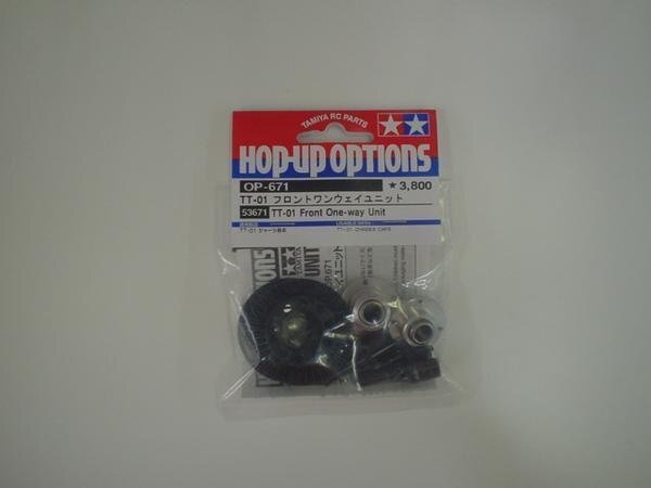 送料220円 タミヤ OP.671 TT01 フロントワンウェイユニット #53671