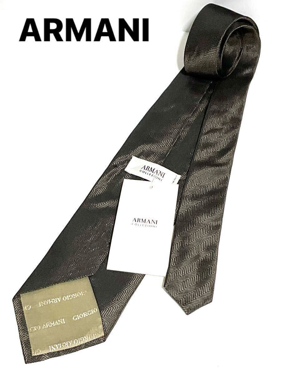 未使用 タグ付き ARMANI アルマーニコレッツォーニ ネクタイ ダークブラウン系　幾何學(xué)模様 柄　送料185円?（追跡付）ブランドネクタイ