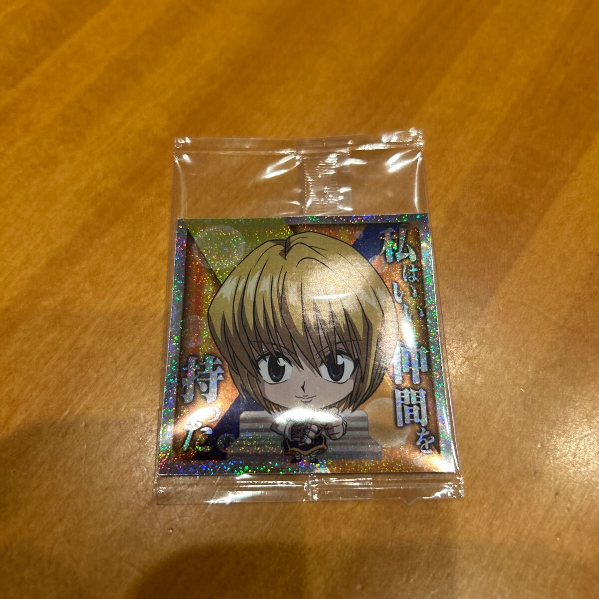 ni....-...HUNTER×HUNTER наклейка × вафли vol.7 7-13nakama игрушка kasama