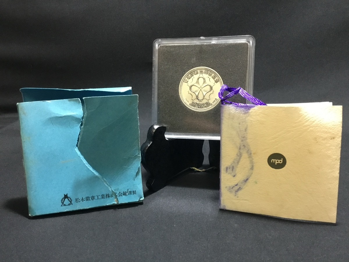 純銀 警視庁創立百年記念 1974年 メダル 約30g(銀製)｜売買され