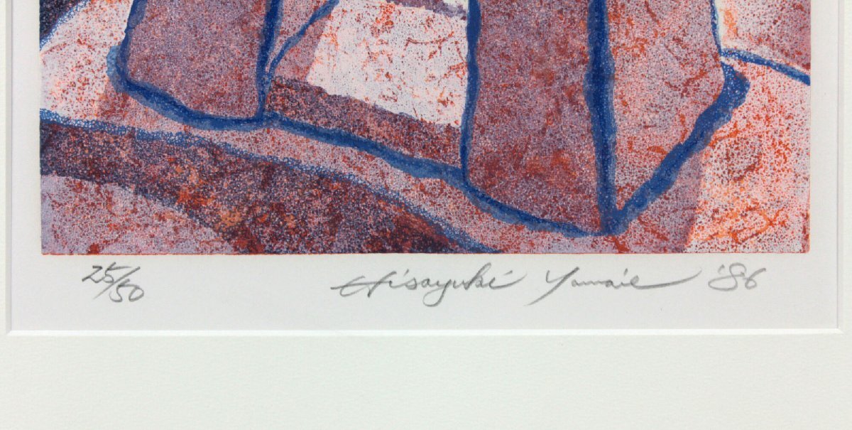 山家久幸 「エーゲ海の鐘（ギリシャ）」 版画 絵画 山家久幸 『エーゲ海の鐘（ギリシャ）』 版画 - 北海道画廊