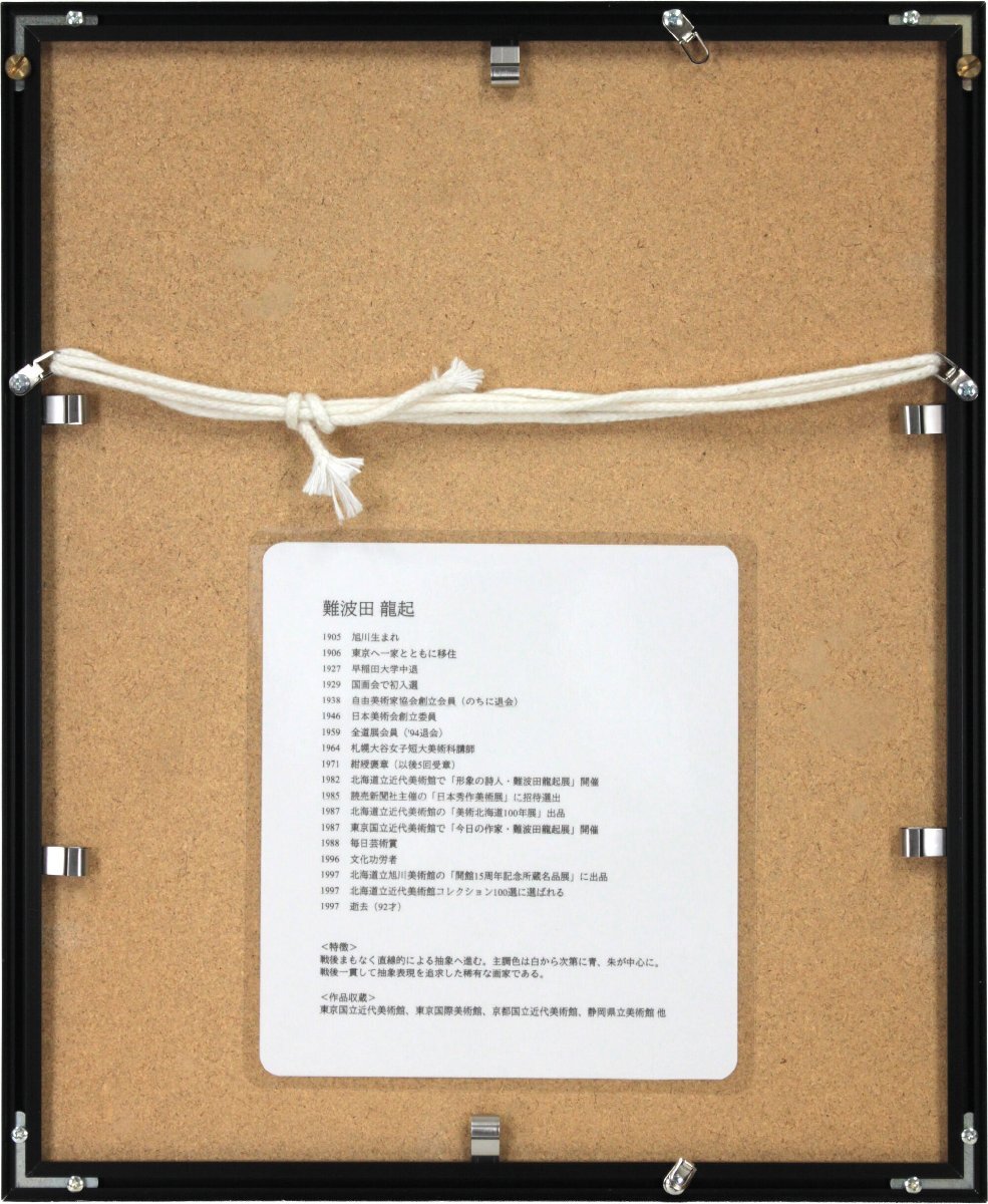item_image_7