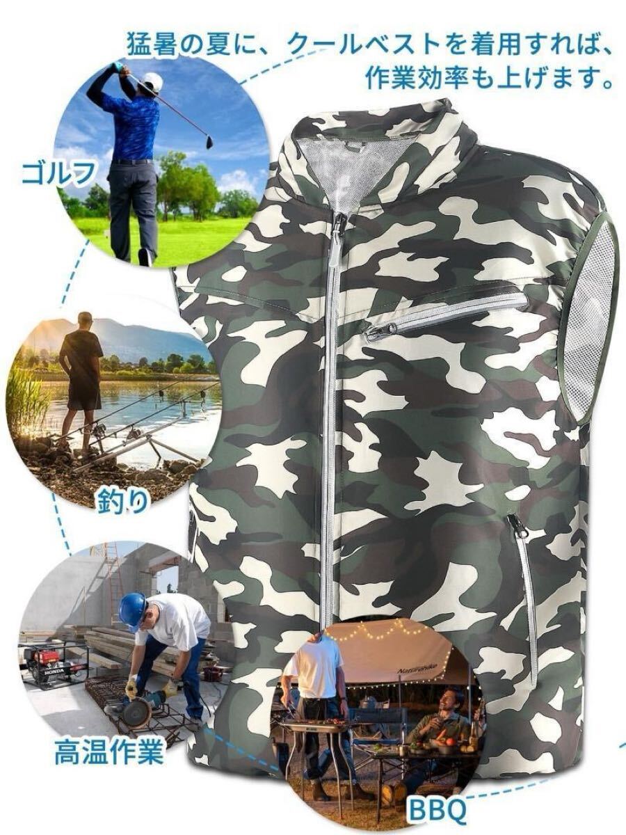 【大特価】作業服 空調服 半袖ベスト 10000mahバッテリー付き アウトドア 工事現場 強力ファン USB充電 迷彩 M 2着セット
