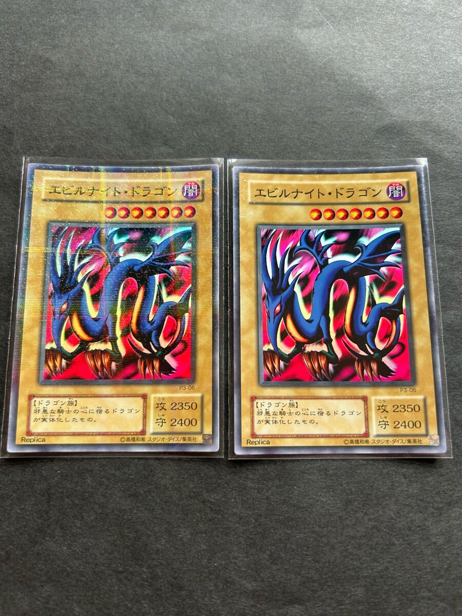 ☆ コレクター必見 美品 【プレミアムパック3フルコンプセット ☆ コレクター必見 美品 【プレミアムパック3フルコンプセット