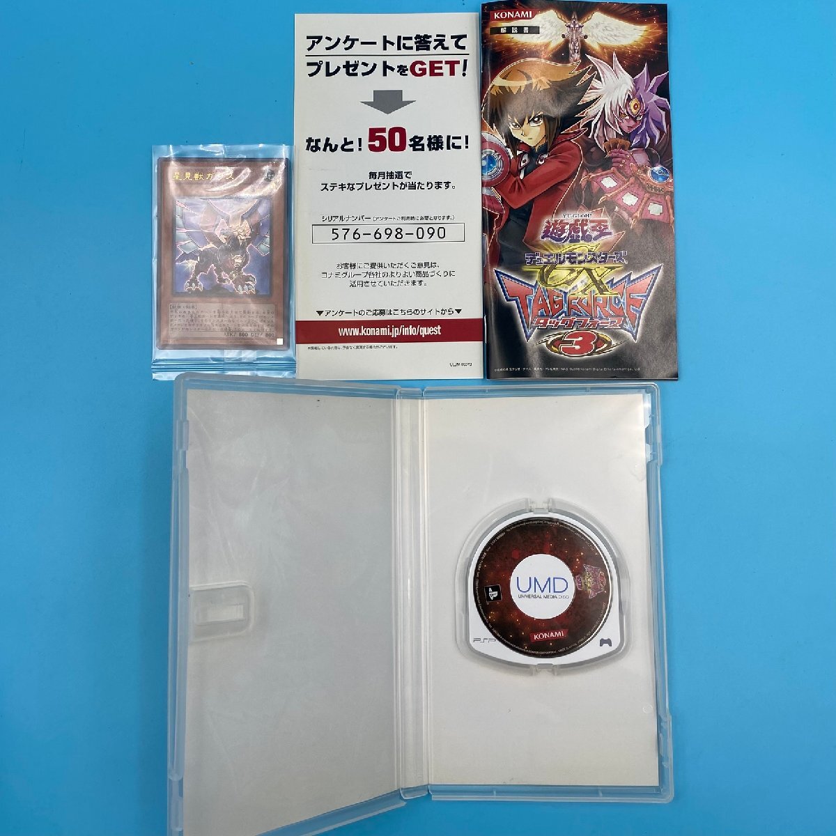 item_image_7