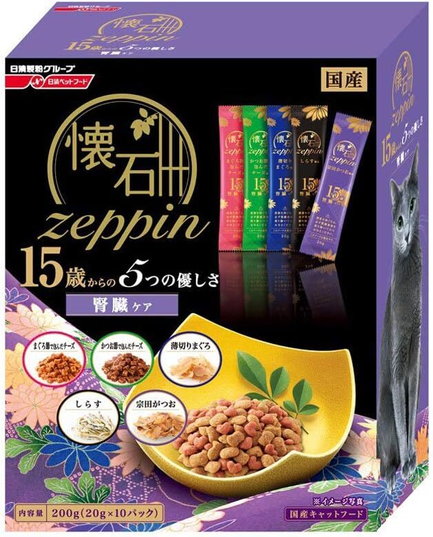廃盤レア大人気のしらす味懐石zeppin 15歳 腎臓ケア 貓 20袋２箱