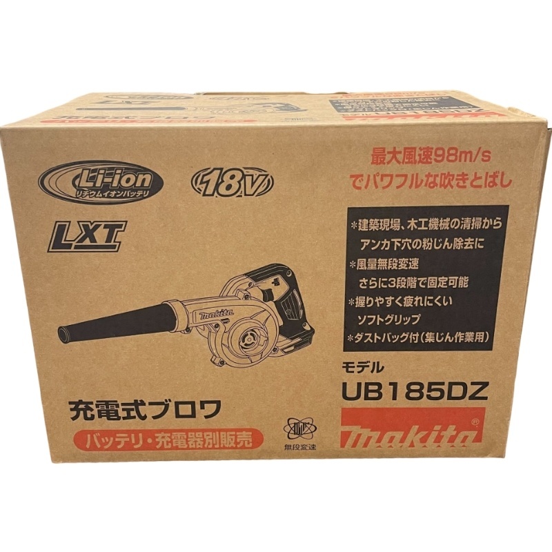 makita マキタ 充電式ブロワ UB185DZ 18V グリーン 【新品】 12506K128