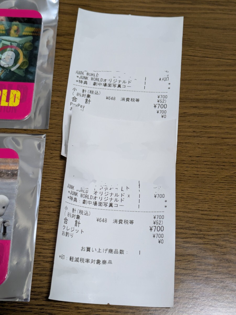 2種セット JUNK WORLD ドリンク購入特典 劇中場面写真コースター 子ロビン モース テリア バステト ティジョイ 系列 限定 ジャンクワールド