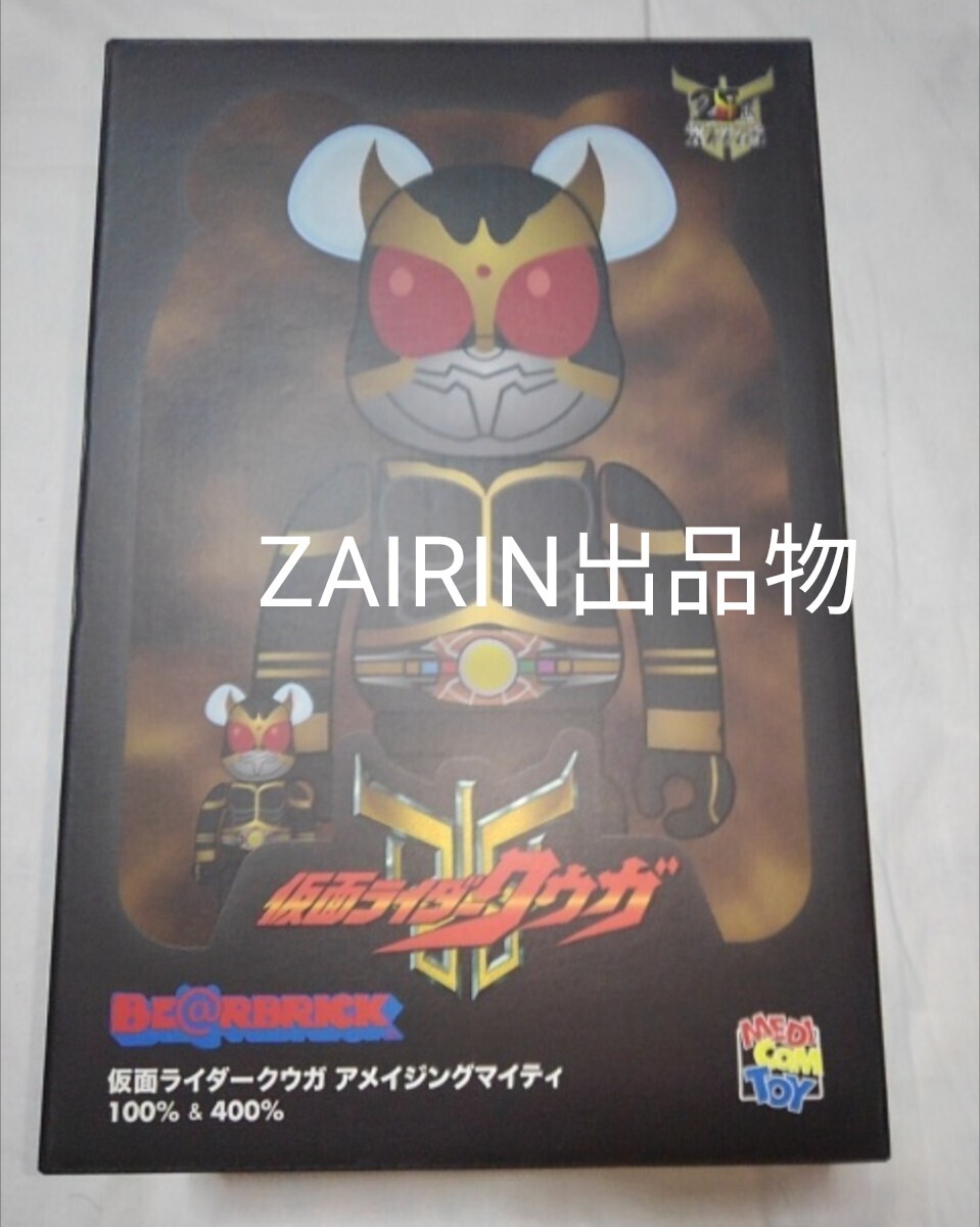 未開封新品 ベアブリック 仮面ライダークウガ アメイジングマイティ 超クウガ展 美品 新品未開封 超クウガ展 限定 BE@RBRICK アメイジング