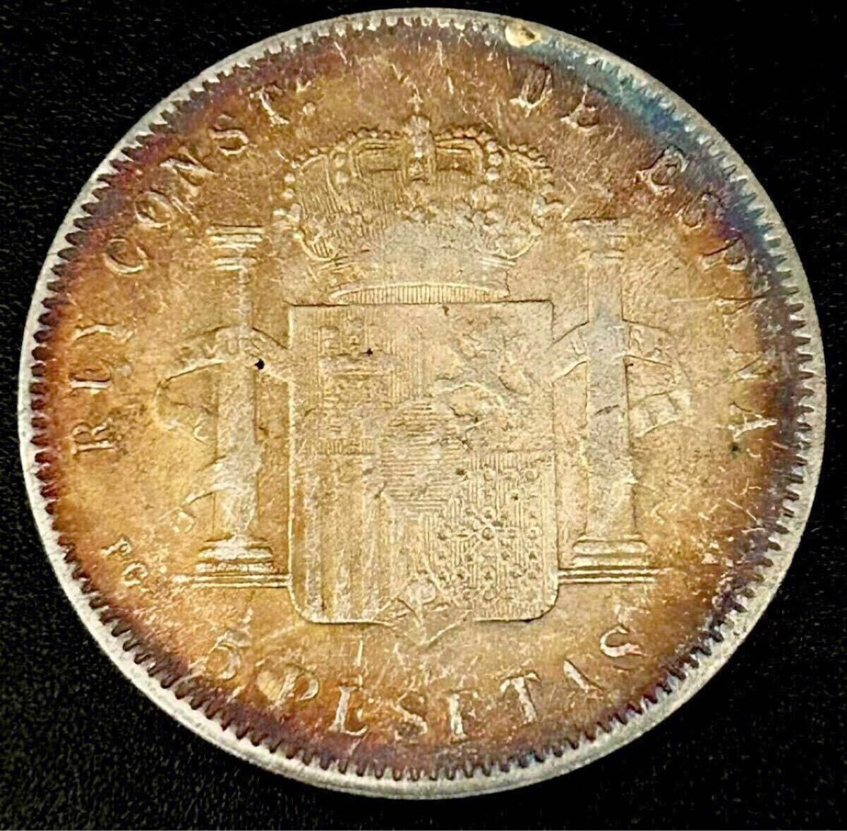 銀貨 1897年 1ペソ銀貨 アルフォンソ13世 スペイン領フィリピン