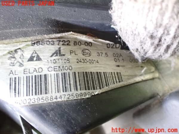2UPJ-24921130]プジョー?RCZ(T7R5F03)右ヘッドライト HID 【ジャンク品】 中古