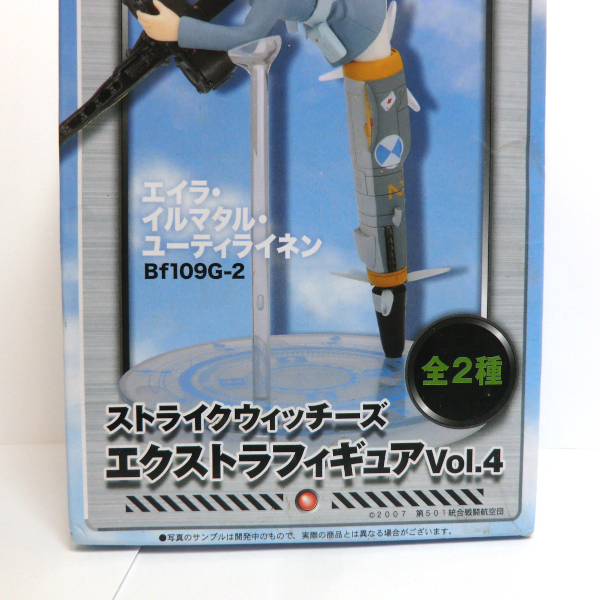 ストライクウィッチーズ-エイラ?イルマタル?ユーティライネン-エクストラフィギュア Vol.4■Strike Witches Eila Ilmatar Juutilainen