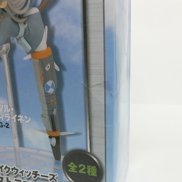 ストライクウィッチーズ-エイラ?イルマタル?ユーティライネン-エクストラフィギュア Vol.4■Strike Witches Eila Ilmatar Juutilainen
