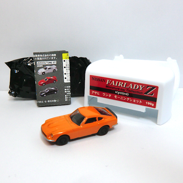 京商1/100 ニッサン フェアレディＺ ミニカーコレクション Z432(PS30)1969 オレンジ■日産/NISSAN/缶コーヒー/ミニカー/景品【當(dāng)時(shí)物】
