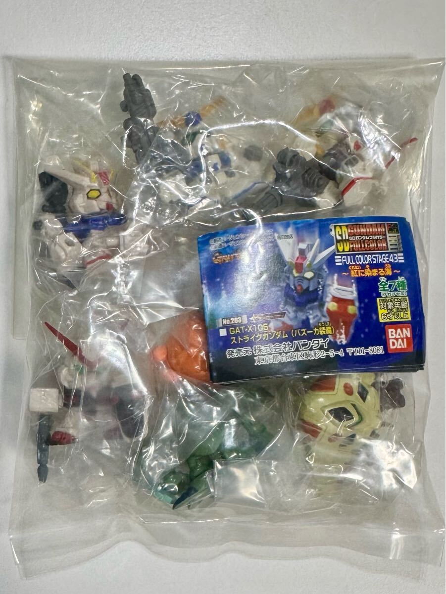 SD ガンダム フルカラー 43★全7種 SEED / 先行量産型ボール(08小隊) ガンダム4號機 5號機(外伝) M1アストレイ ストライク グーン ゾノ