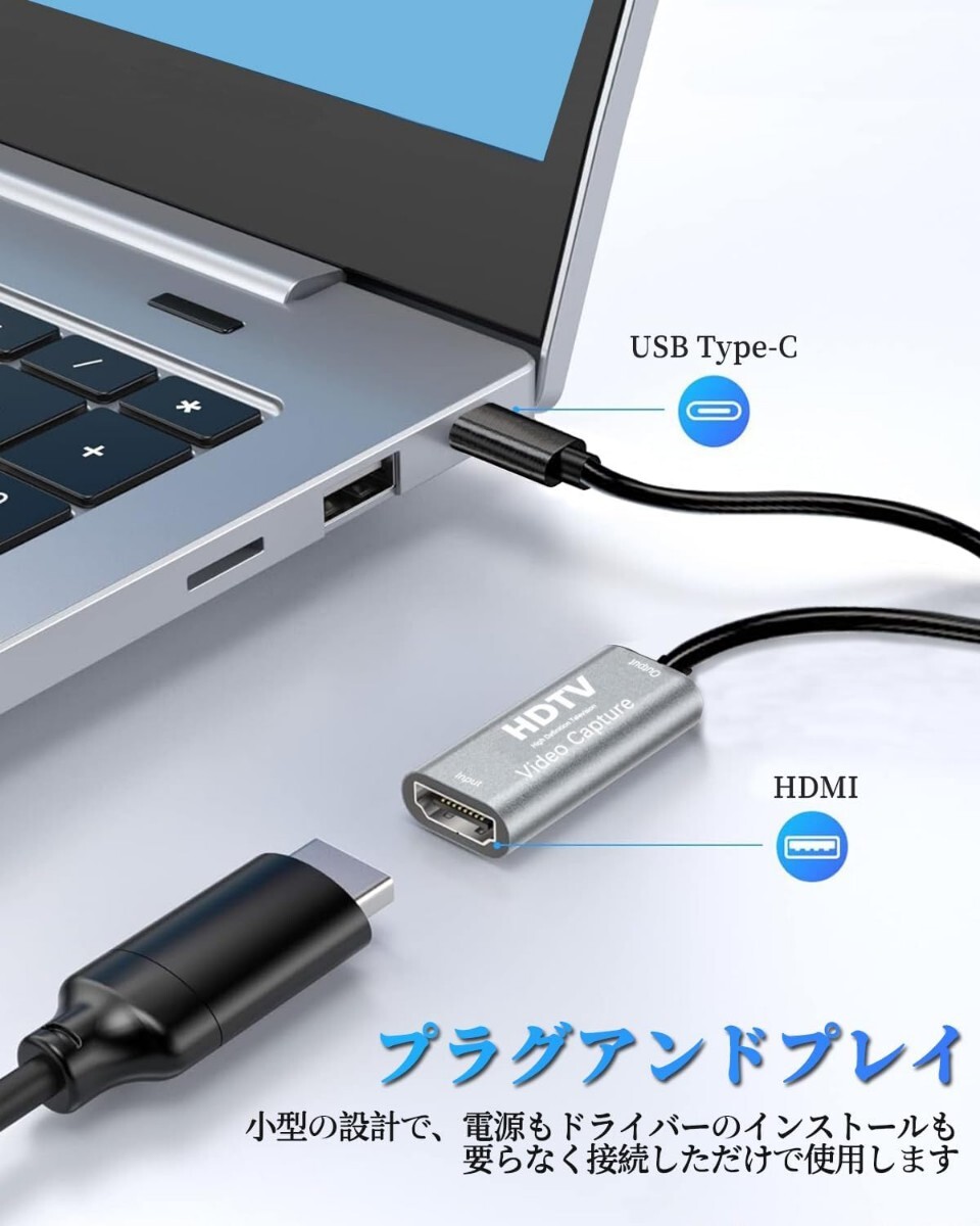 HDMI USB-C キャプチャーボード 変換アダプタ 変換 HD画質録画 タイプc