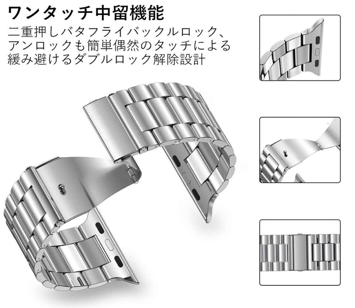 アップルウォッチ バンド Apple Watch メタリック ステンレススチール ベルト 49mm 46mm 45mm 44mm 42mm 男女兼用 調整器具付き ブラック 