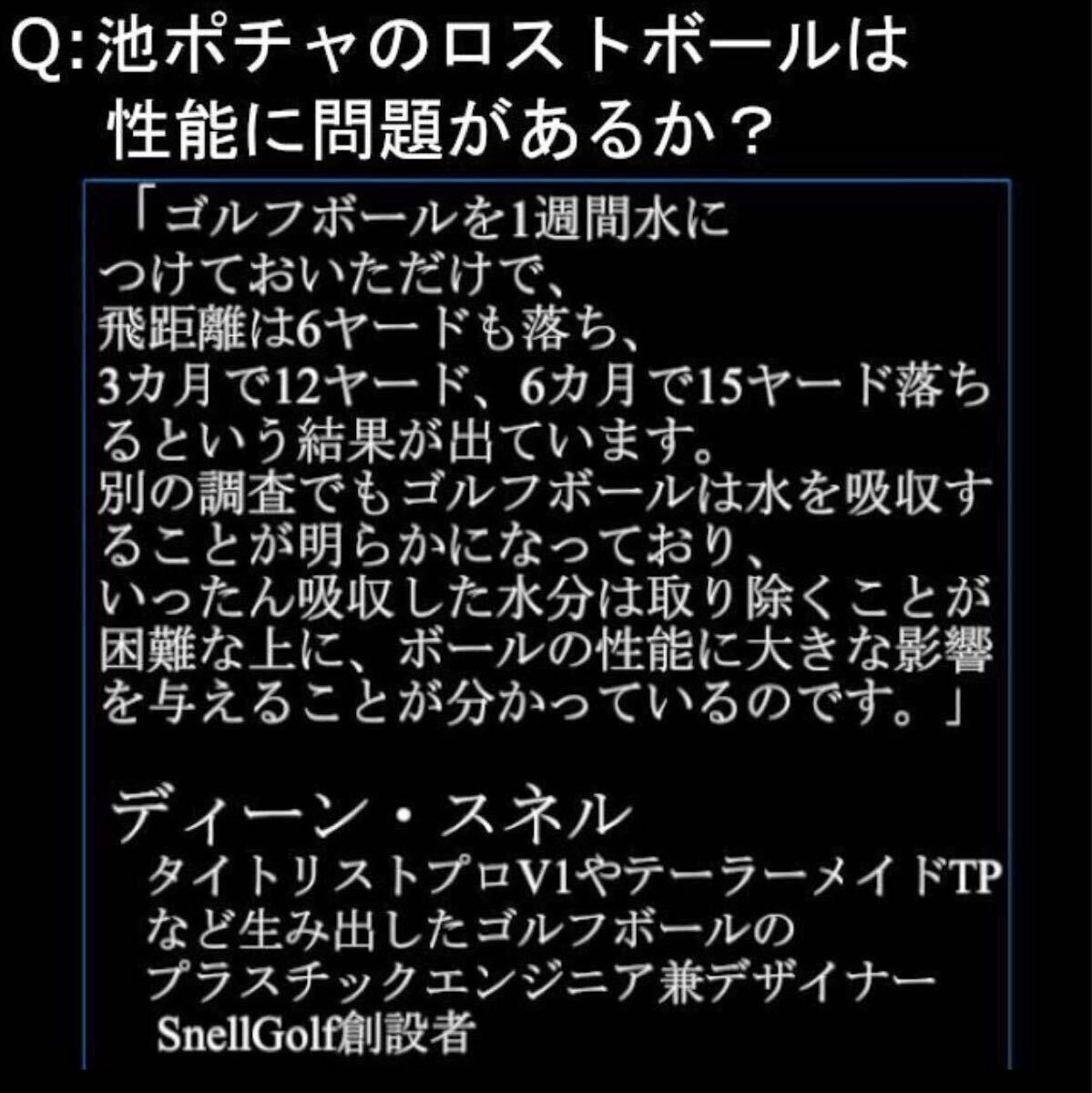 ★厳選★タイトリスト Titleist PRO V1x 20球 ゴルフボール★ロストボール プロV1x 