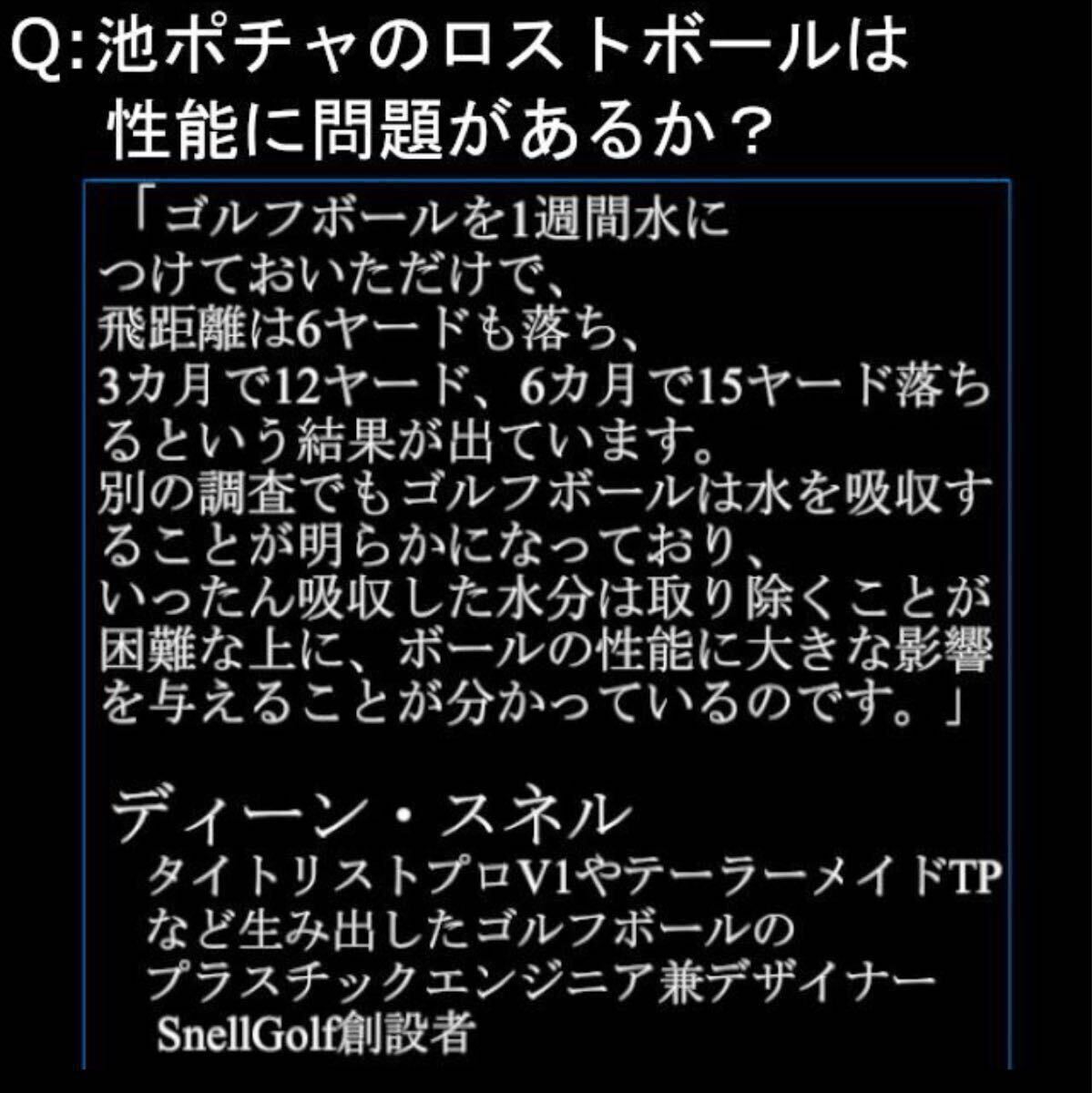 ★A級(jí)★最新2024モデル★ブリジストン ツアーB XS BRIDGESTONE TOURB XS 20球 ゴルフボール 