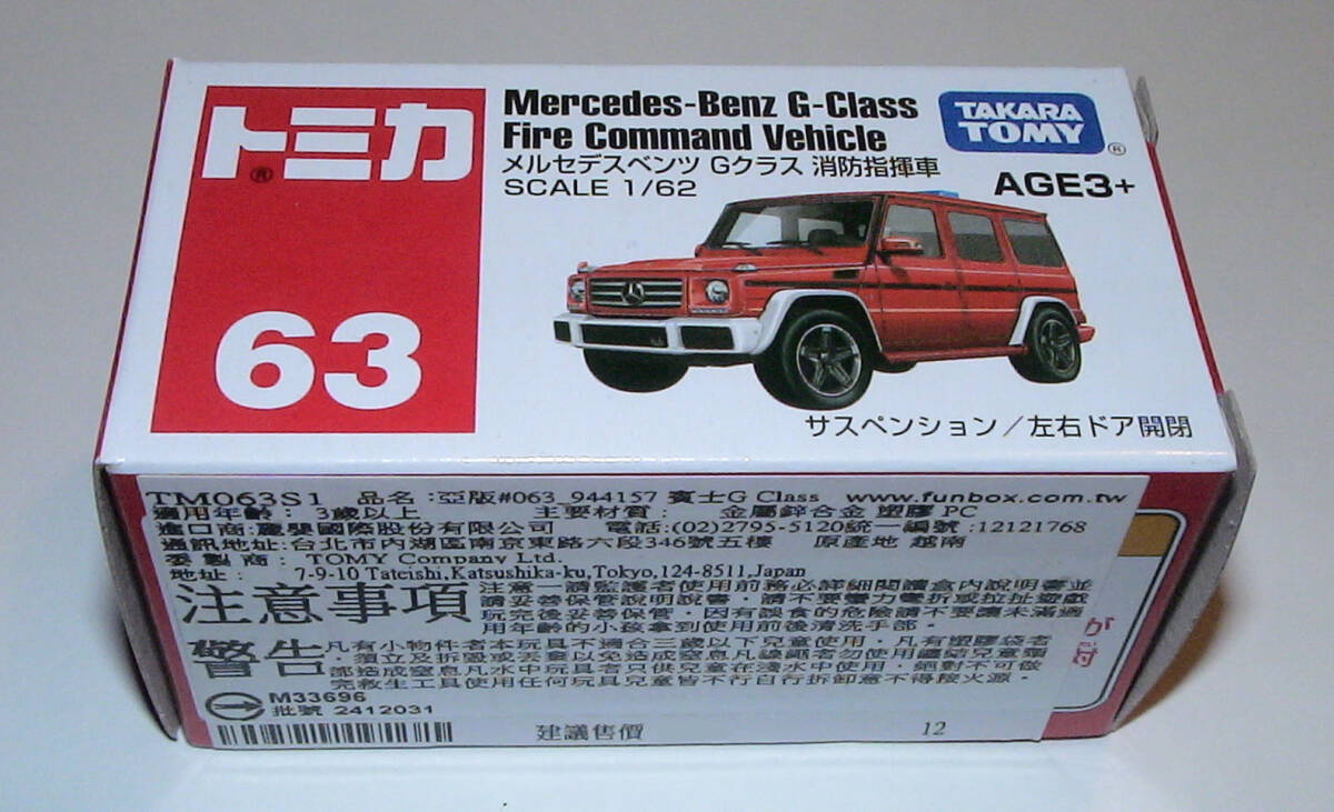 item_image_9