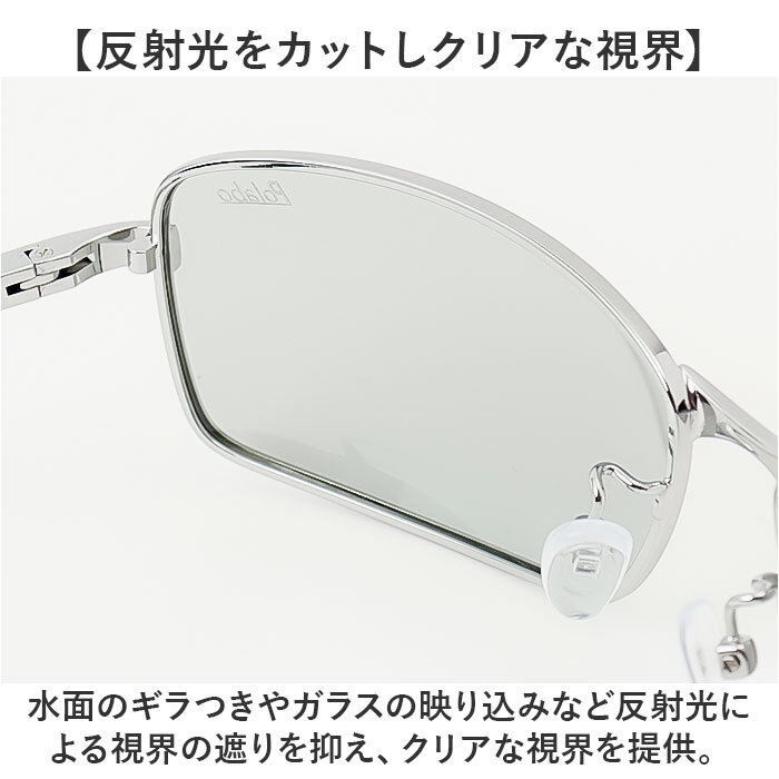 ☆ ST.12 ☆ 冒険王 調(diào)光サテライトM 冒険王 サングラス 調(diào)光 調(diào)光サテライト 偏光グラス 偏光サングラス メガネ 偏光 眼鏡 めがね