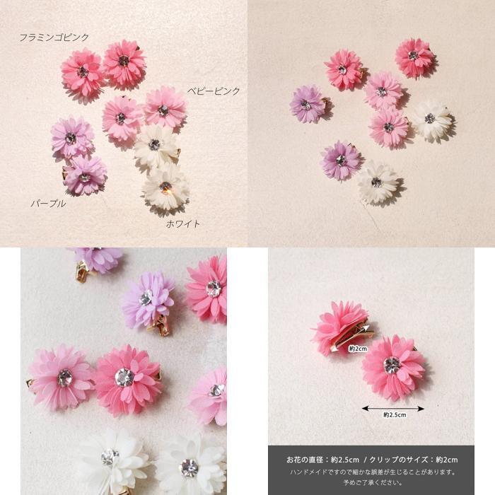 ☆ ベビーピンク ☆ フリー ☆ マーガレットミニクリップ2個セット ヘアクリップ キッズ 2個セット ヘア クリップ 68012302_画像9