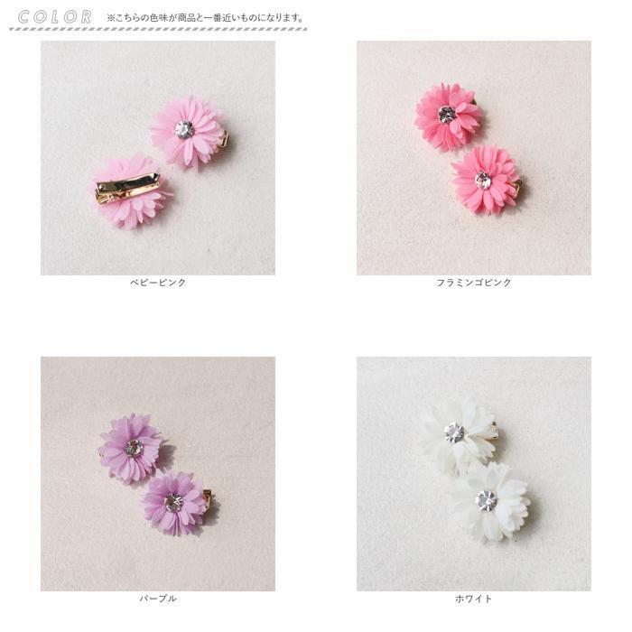 ☆ ベビーピンク ☆ フリー ☆ マーガレットミニクリップ2個セット ヘアクリップ キッズ 2個セット ヘア クリップ 68012302_画像10