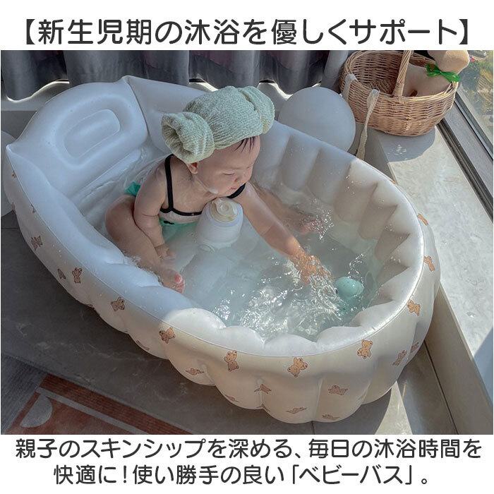 ☆ タイガー ☆ 赤ちゃん ベビーバス ベビーバス 折りたたみ バスタブ ベビープール シンク お風呂 ベビー 洗面台 コンパクト_画像4
