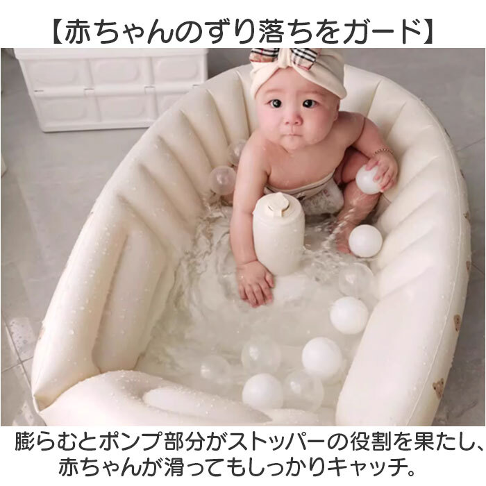 ☆ ベアー2 ☆ 赤ちゃん ベビーバス ベビーバス 折りたたみ バスタブ ベビープール シンク お風呂 ベビー 洗面台 コンパクト_画像6