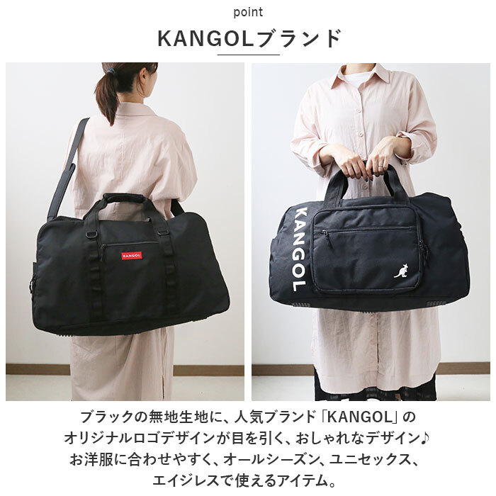 * BLACK * KANGOL Kangol 2WAY сумка "Boston bag" 250-1502 Kangol сумка 250-1502 KANGOL сумка "Boston bag" Boston задний 