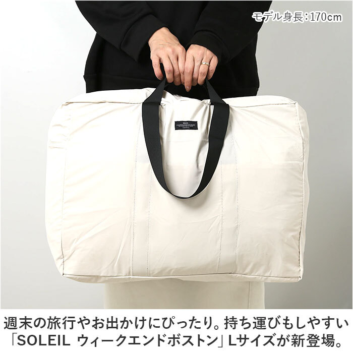 * 18.MUSTARD * SOLEIL we k end Boston L сумка "Boston bag" легкий женский L размер большая сумка большая сумка 