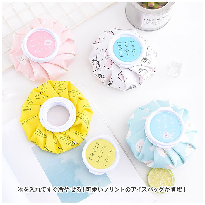 ☆ イヌ ☆ アイスバッグ バンド付き 可愛い pmyicebag003 アイスバッグ バンド付き アイスバック 氷嚢 氷のう