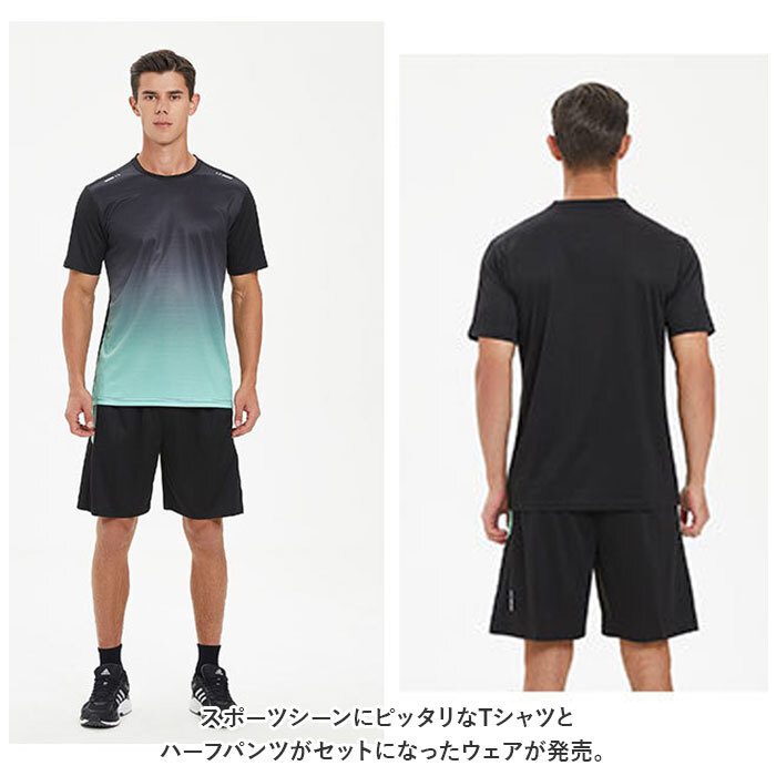 ☆ 6801グレー ☆ L ☆ スポーツウェア 上下セット pk6801 スポーツウェア メンズ上下セット ランニングウェア 半袖 Tシャツ