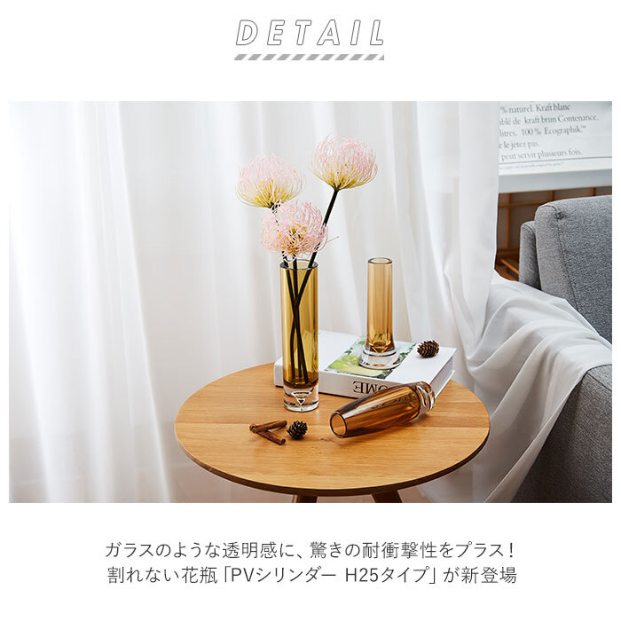 ☆ パープル 花瓶 おしゃれ 通販 割れない 一輪挿し プラスチック ガラス 風 花びん ポリカーボネート花器 フラワーベース シリンダー ミ_画像4