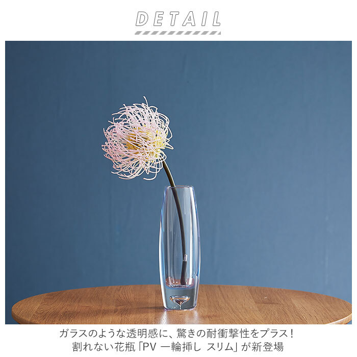 ☆ パープル 花瓶 おしゃれ 通販 割れない 一輪挿し プラスチック ガラス 風 花びん ポリカーボネート花器 フラワーベース シリンダー 玄_画像4