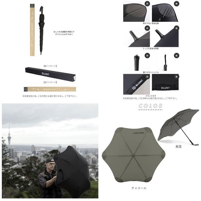 ☆ インクブラック ☆ BLUNT CLASSIC 2.0 65cm ブラント クラシック 大人 お灑落 な 傘 65cm サエラ caetla ブランド BLUNT CLASSIC 2.0