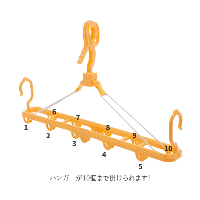 ☆ ホワイト ハンガー 折りたたみ 通販 ハンガー セット ベビー用品 便利グッズ 新生児 ベビーハンガー ミニハンガー 洗濯物干し ギフト
