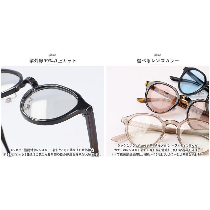 ☆ B/L.GY ☆ サングラス sunglass 5048 伊達メガネ レディース メンズ 伊達眼鏡 だてめがね サングラス UVカット 伊達めがね めがね 眼鏡