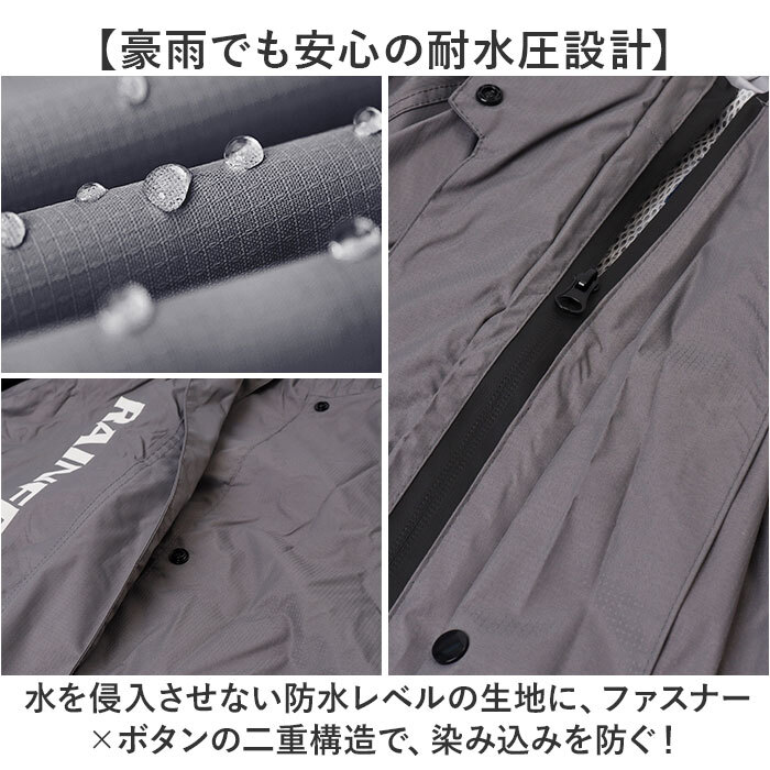 ☆ グレー ☆ L ☆ レインコート 男女兼用 ユニセックス レインコート フード付き 雨具 カッパ レインウェア 雨合羽 雨がっぱ