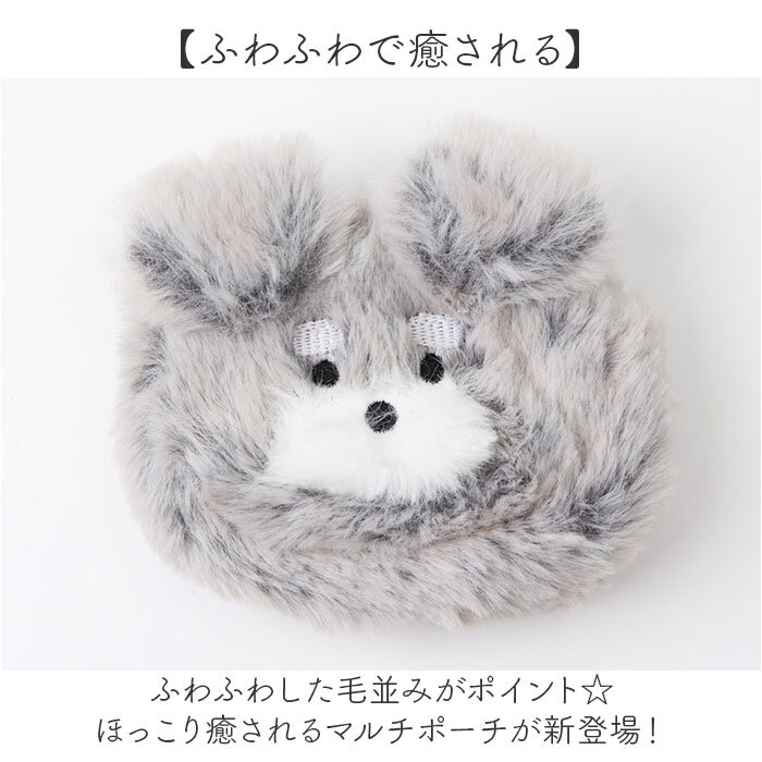 ☆ 柴犬 ☆ マルチポーチ カラビナ付き アニマルポーチ ポーチ マルチポーチ ミニポーチ フェイスポーチ 化粧ポーチ カラビナ付き
