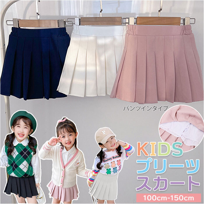 ☆ ブラック ☆ 120cm ☆ プリーツスカート 子供 可愛い kidskirtmk1566 子供服 女の子 パンツインスカート スカパン スカート_画像3