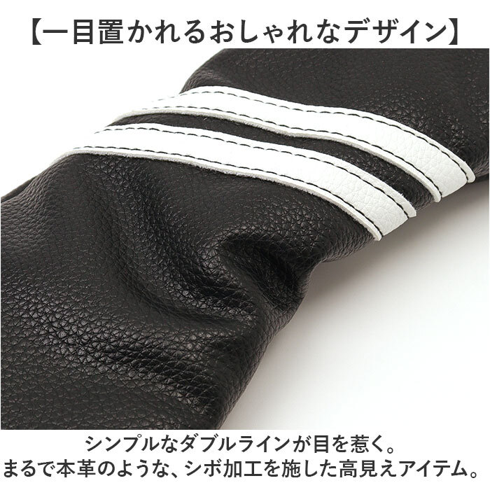 ☆ ブラック ☆ ゴルフ ヘッドカバー ゴルフ ヘッドカバー セット クラブ カバー ゴルフカバー 3點セット 保護 キズ防止 耐久性 PUレザー