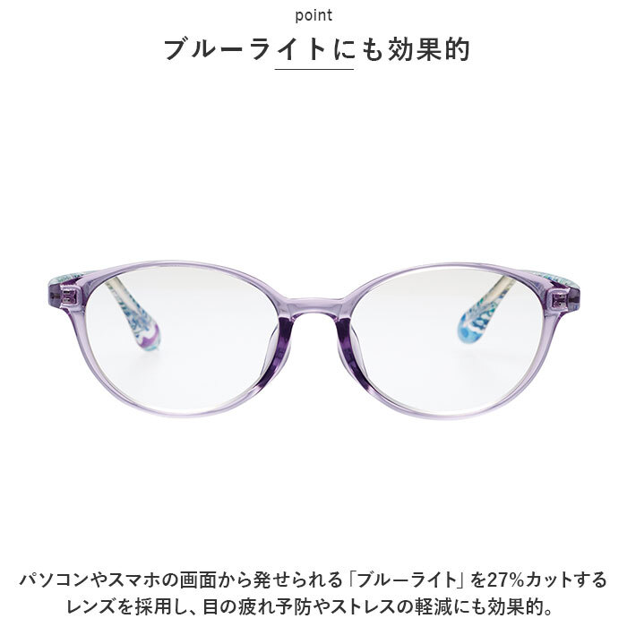☆ AE-AN-003 ☆ 度數(shù)2.5 ☆ Anna Emilia 老眼鏡 老眼鏡 おしゃれ レディース シニアグラス ブルーライトカット UVカット