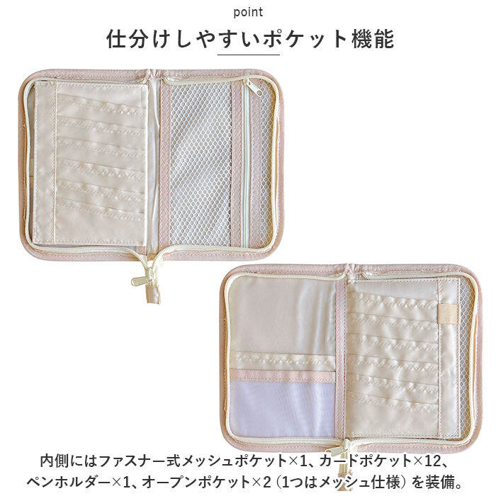 ☆ ネコ?梅 ☆ おくすり手帳ケース 診察券 お薬手帳ケース おくすり手帳ケース 母子手帳ケース マルチケース 保険証 通帳ケース