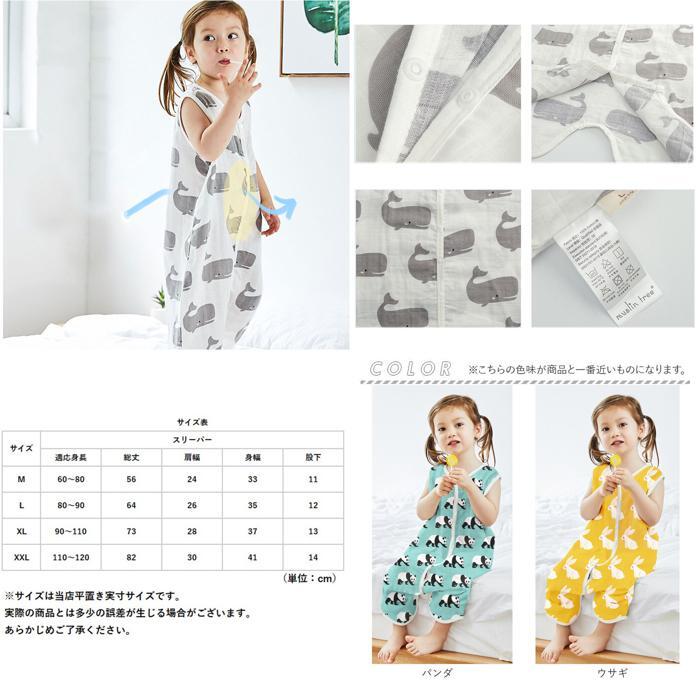 ☆ ペンギン ☆ M ☆ ベビー キッズ スリーパー ガーゼ 前開き gkid6004 スリーパー キッズ ガーゼ 前開き ベスト 着る毛布 寝冷え防止_画像9